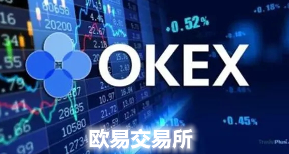ok交易平台app下载官网 OK交易软件v6.6.0下载-第2张图片-欧意下载 ok交易平台app下载官网 OK交易软件v6.6.0下载-第2张图片-欧意下载