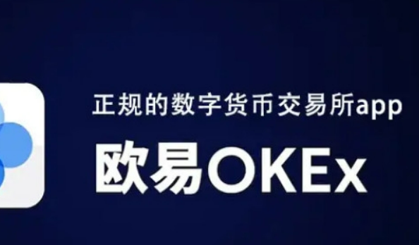 易欧app官网下载v6.6.0 易欧苹果版下载安装-第1张图片-欧意下载 易欧app官网下载v6.6.0 易欧苹果版下载安装-第1张图片-欧意下载