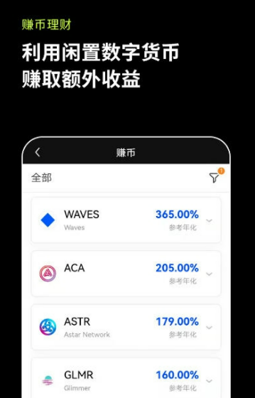 ok交易平台app最新v6.6.0 OK交易软件官方下载-第3张图片-欧意下载 ok交易平台app最新v6.6.0 OK交易软件官方下载-第3张图片-欧意下载
