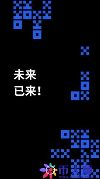 十大币圈交易平台