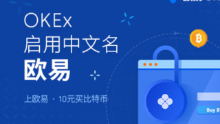 易欧app官网下载(v6.6.0)易欧交易平台官网下载