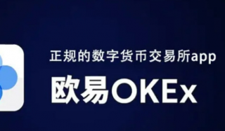 易欧app官网下载v6.6.0 易欧苹果版下载安装