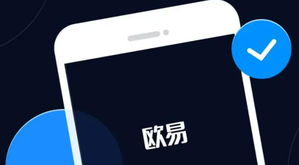 欧意 交易平台app下载v6.6.0 欧意交易平台手机安装-第3张图片-欧意下载 欧意 交易平台app下载v6.6.0 欧意交易平台手机安装-第3张图片-欧意下载