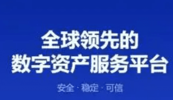 欧意交易平台官网下载地址|欧意交易平台官方app下载-第3张图片-欧意下载