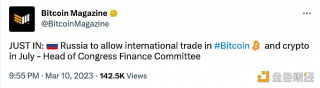 俄罗斯将于7月允许比特币和加密货币的国际贸易