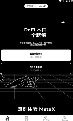欧意交易平台官方app下载_欧意交易平台免费版入口-第1张图片-欧意下载