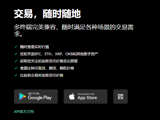 欧意交易平台官网(v6.1.29)_ios欧意下载-第1张图片-欧意下载 欧意交易平台官网(v6.1.29)_ios欧意下载-第1张图片-欧意下载