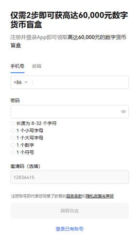 欧意交易平台官网(v6.1.29)_ios欧意下载-第2张图片-欧意下载 欧意交易平台官网(v6.1.29)_ios欧意下载-第2张图片-欧意下载