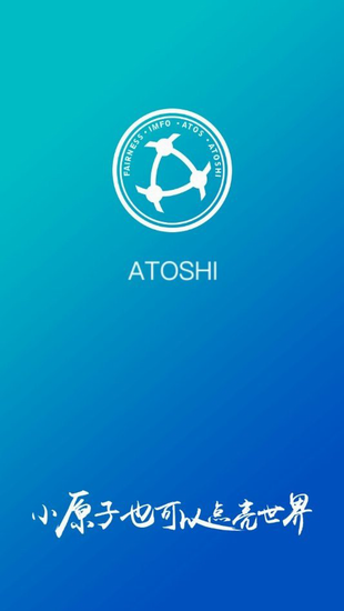 原子链钱包app下载_原子链钱包免费版下载入口-第1张图片-欧意下载 原子链钱包app下载_原子链钱包免费版下载入口-第1张图片-欧意下载