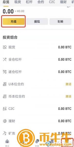 两个交易平台的货币可以互转吗？跨交易平台币教程-第2张图片-欧意下载