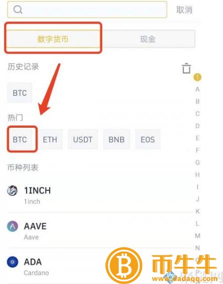 两个交易平台的货币可以互转吗？跨交易平台币教程-第3张图片-欧意下载