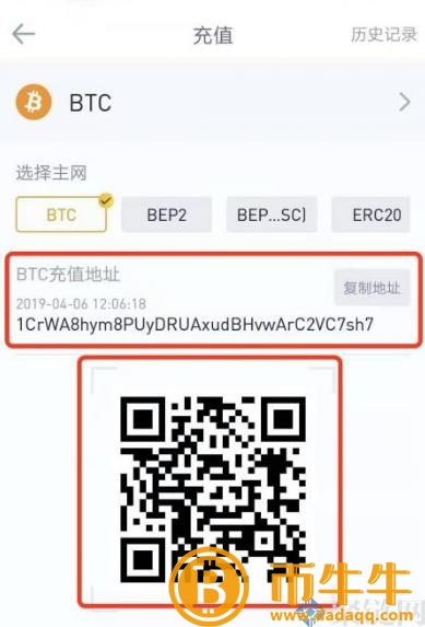 两个交易平台的货币可以互转吗？跨交易平台币教程-第4张图片-欧意下载
