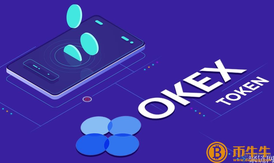 OKB一枚硬币的发行价是多少?OKB货币发行总量和时间介绍-第2张图片-欧意下载 OKB一枚硬币的发行价是多少?OKB货币发行总量和时间介绍-第2张图片-欧意下载