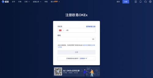 新手如何购买以太坊?买卖以太坊币最新教程介绍!-第3张图片-欧意下载 新手如何购买以太坊?买卖以太坊币最新教程介绍!-第3张图片-欧意下载