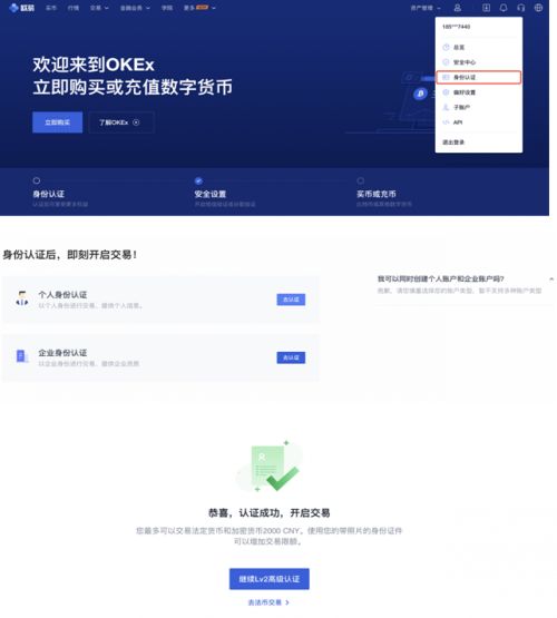 新手如何购买以太坊?买卖以太坊币最新教程介绍!-第4张图片-欧意下载 新手如何购买以太坊?买卖以太坊币最新教程介绍!-第4张图片-欧意下载