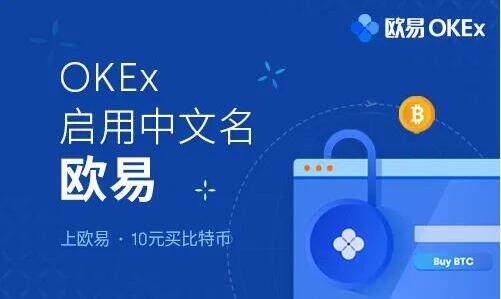 比特币交易平台大盘点 十大btc交易平台排行榜单-第2张图片-欧意下载 比特币交易平台大盘点 十大btc交易平台排行榜单-第2张图片-欧意下载