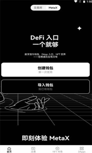欧意交易平台官方app下载_欧意交易平台免费版入口