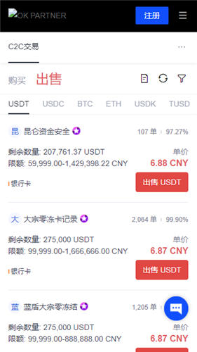 okplay_易欧官方下载-第2张图片-欧意下载
