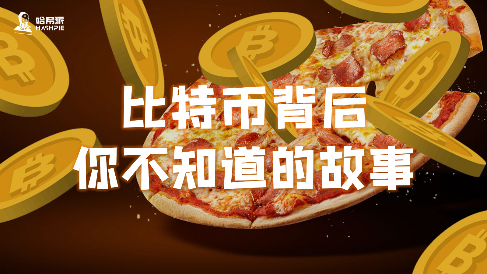 比特币厂房(比特币厂房是甚么原意)-第2张图片-欧意下载 比特币厂房(比特币厂房是甚么原意)-第2张图片-欧意下载