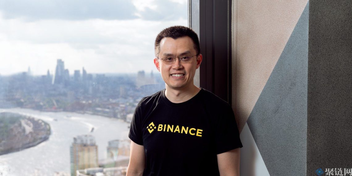 BIAN美国3年IPO!赵长鹏:要做Coinbas2月内完成融资-第2张图片-欧意下载 BIAN美国3年IPO!赵长鹏:要做Coinbas2月内完成融资-第2张图片-欧意下载