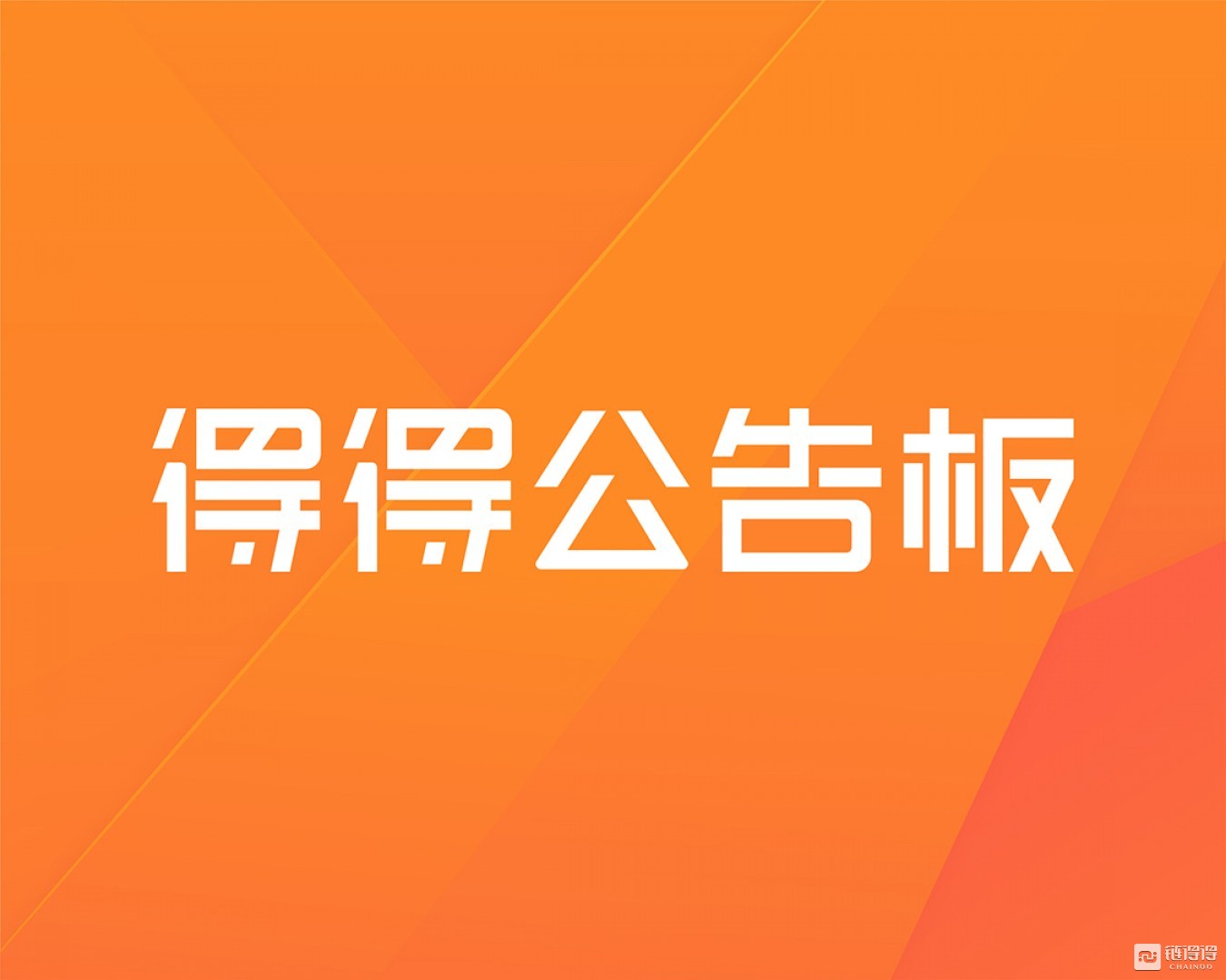 联手币（联手币通是个甚么应用软件）-第2张图片-欧意下载