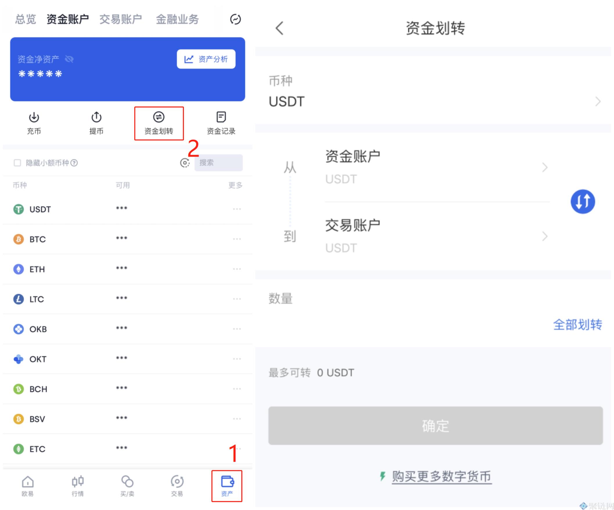 货币账户如何购买货币交易,货币账户新手购买货币交易教程-第2张图片-欧意下载 货币账户如何购买货币交易,货币账户新手购买货币交易教程-第2张图片-欧意下载