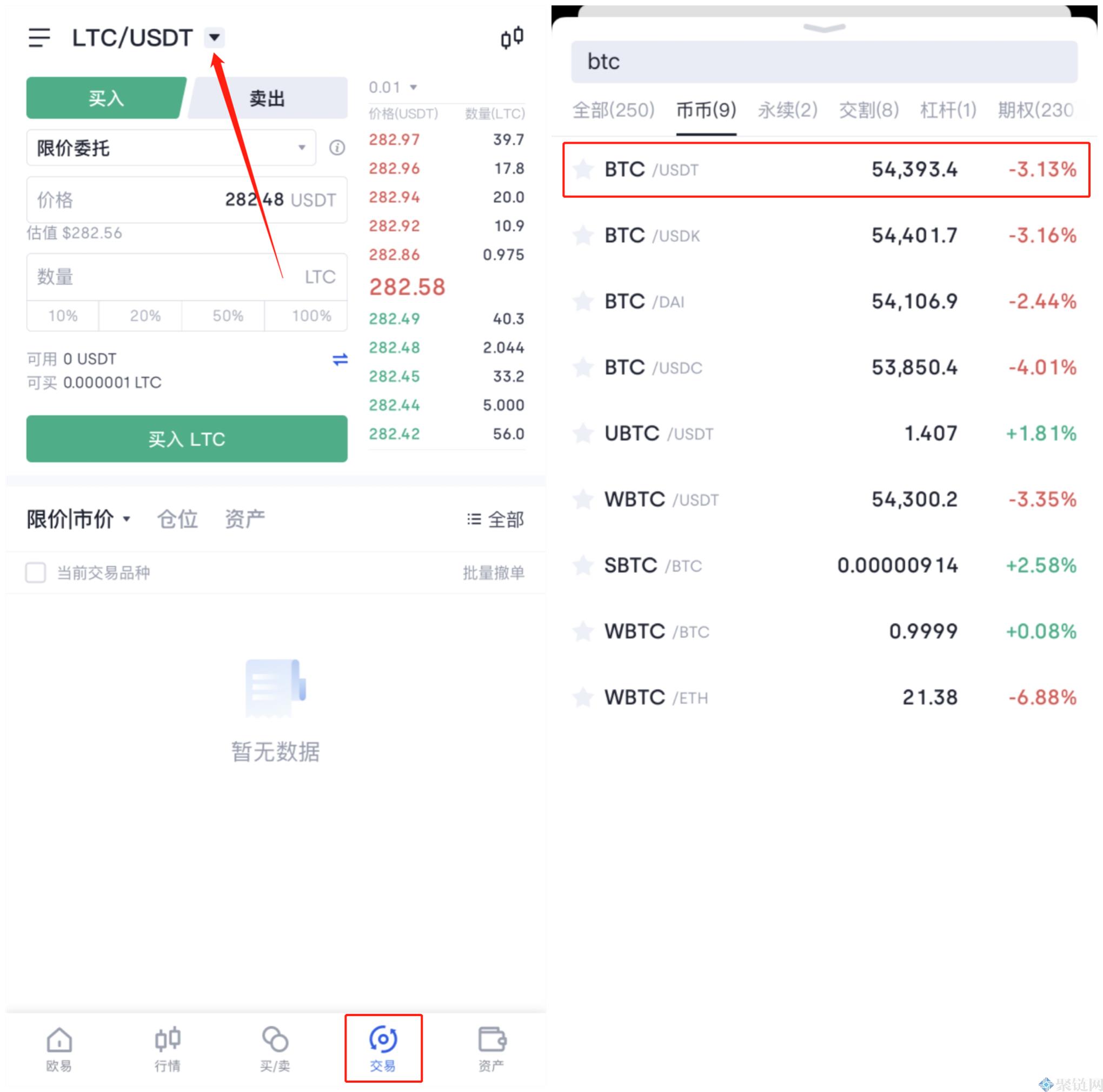 货币账户如何购买货币交易,货币账户新手购买货币交易教程-第3张图片-欧意下载 货币账户如何购买货币交易,货币账户新手购买货币交易教程-第3张图片-欧意下载
