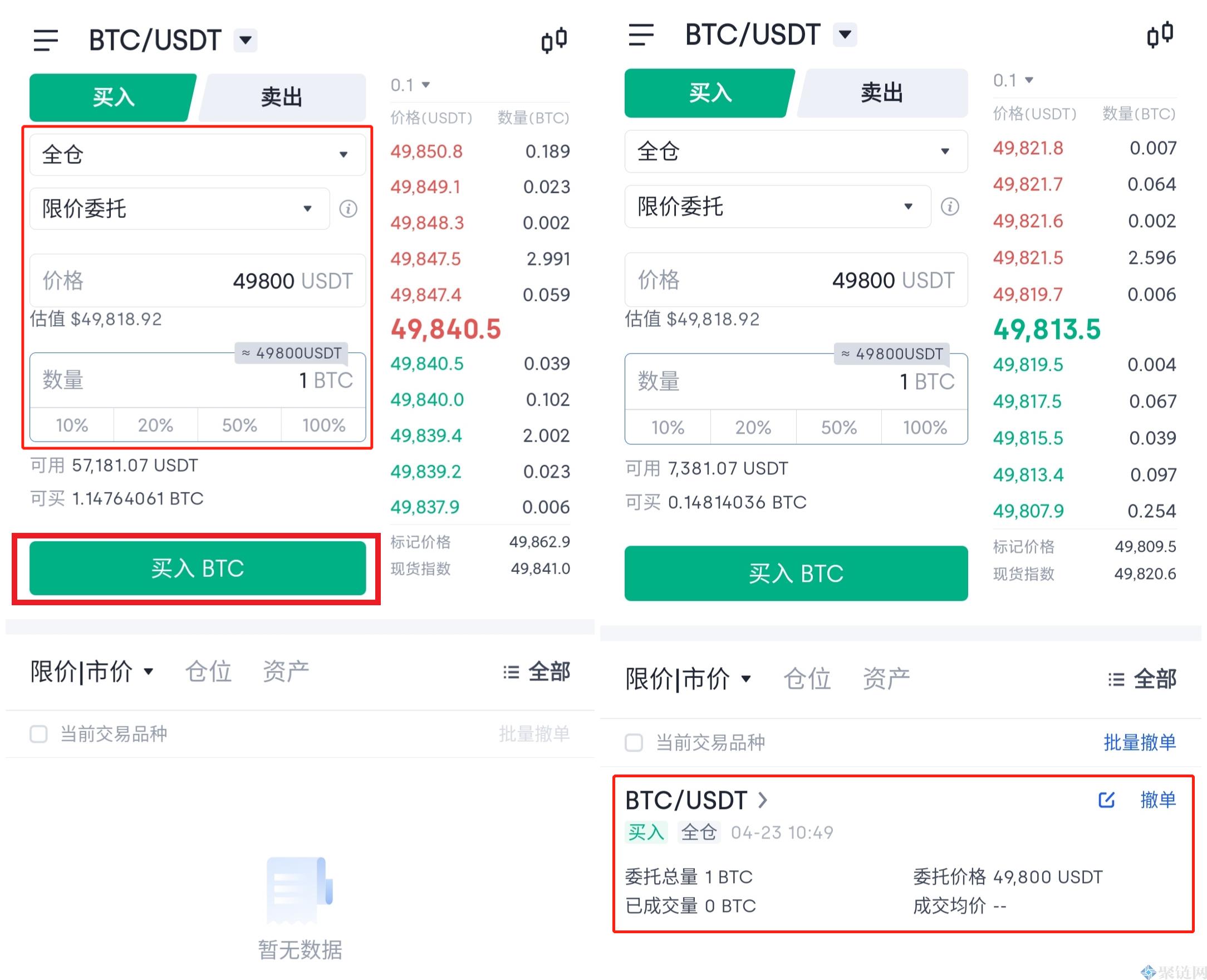 货币账户如何购买货币交易,货币账户新手购买货币交易教程-第4张图片-欧意下载 货币账户如何购买货币交易,货币账户新手购买货币交易教程-第4张图片-欧意下载