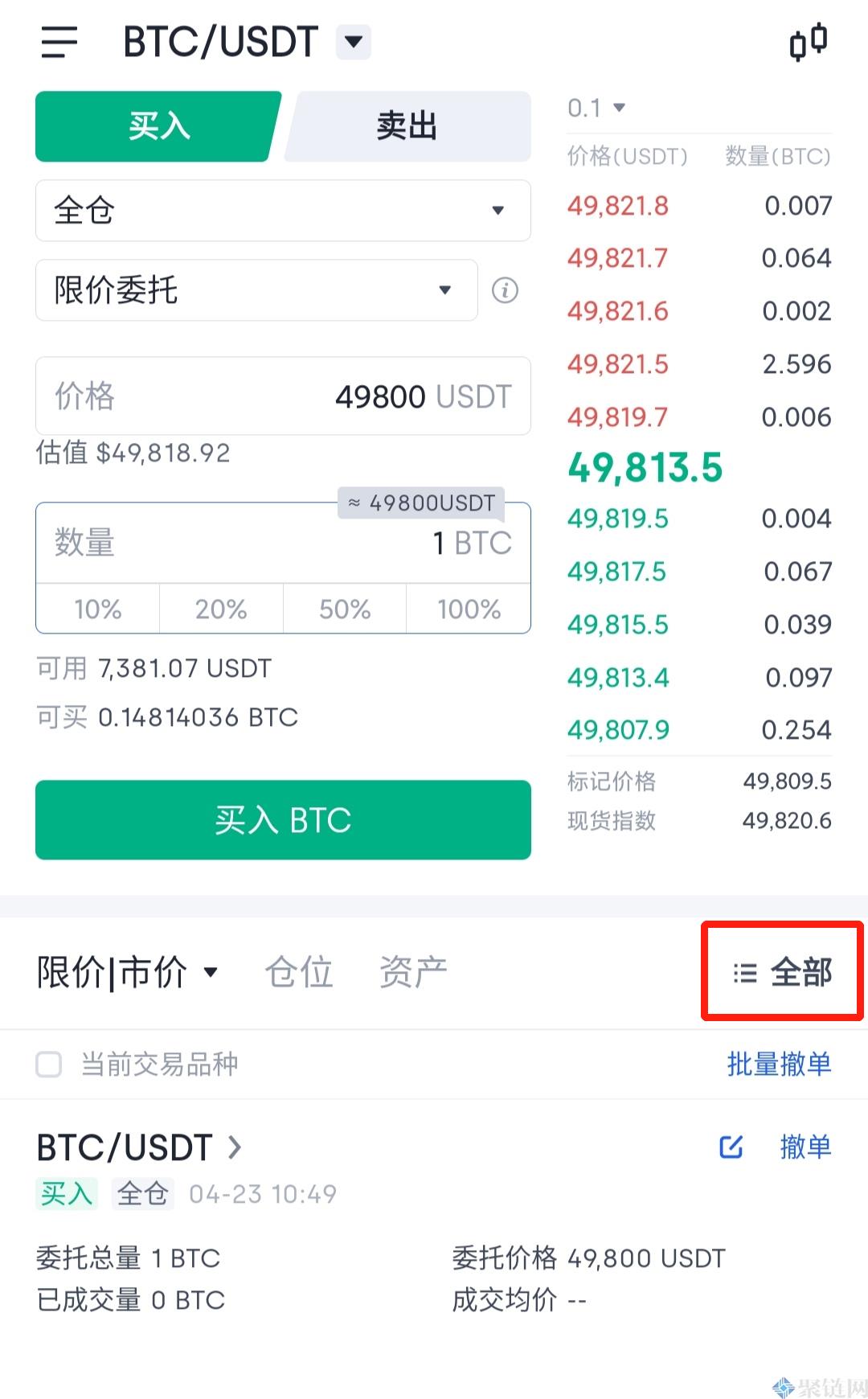货币账户如何购买货币交易,货币账户新手购买货币交易教程-第5张图片-欧意下载 货币账户如何购买货币交易,货币账户新手购买货币交易教程-第5张图片-欧意下载