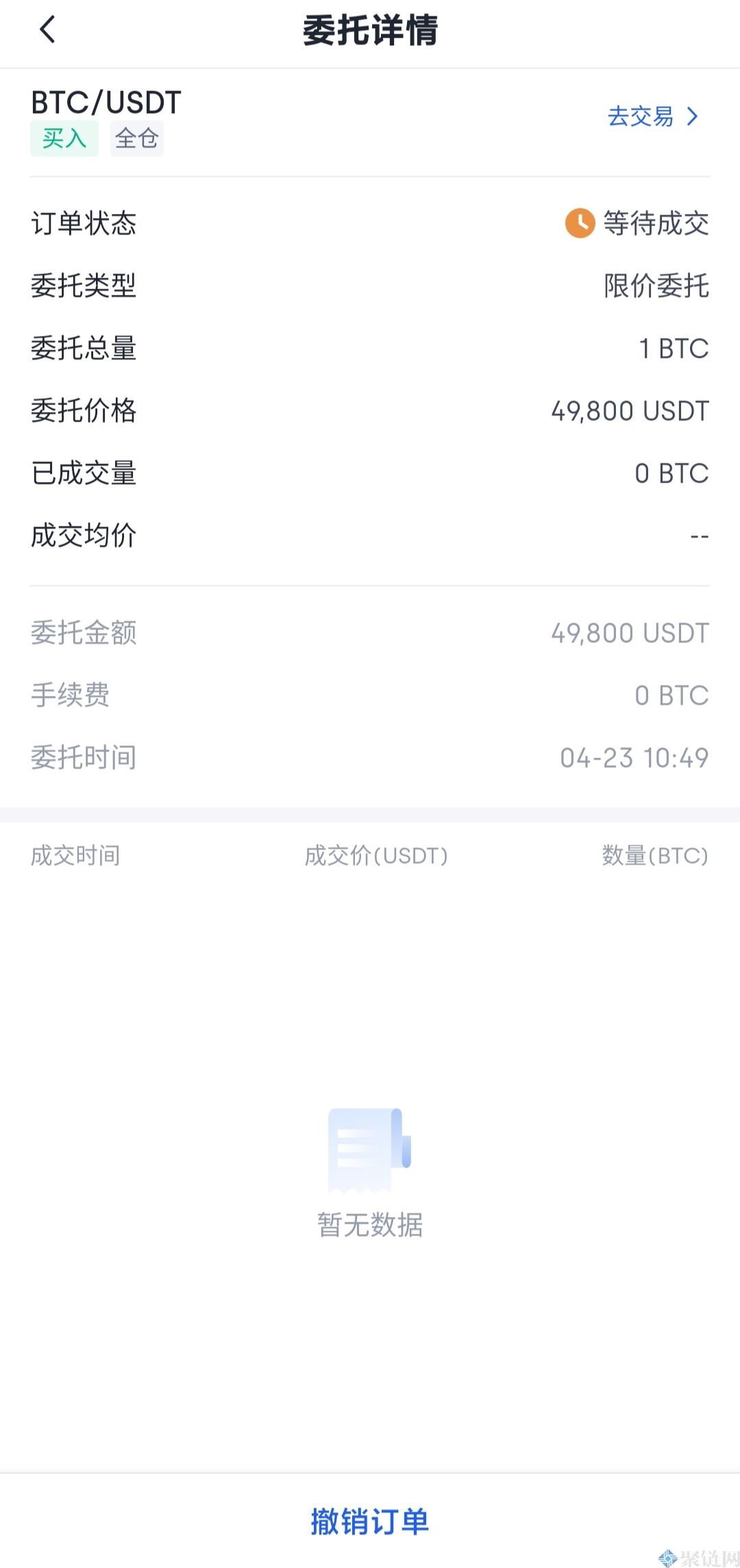 货币账户如何购买货币交易,货币账户新手购买货币交易教程-第7张图片-欧意下载 货币账户如何购买货币交易,货币账户新手购买货币交易教程-第7张图片-欧意下载