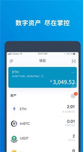 AAVE币钱包app下载-AAVE币钱包虚拟货币交易软件下载-第1张图片-欧意下载