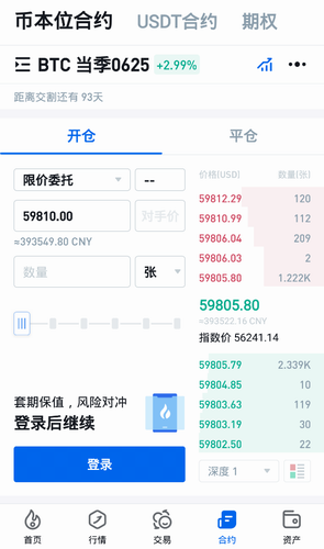 火必app下载_火必交易平台官方下载-第5张图片-欧意下载 火必app下载_火必交易平台官方下载-第5张图片-欧意下载