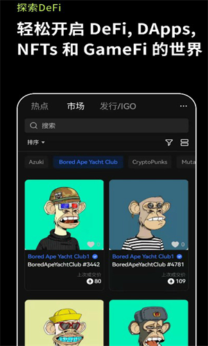 抹茶ios下载_抹茶软件ios版在线下载-第4张图片-欧意下载 抹茶ios下载_抹茶软件ios版在线下载-第4张图片-欧意下载