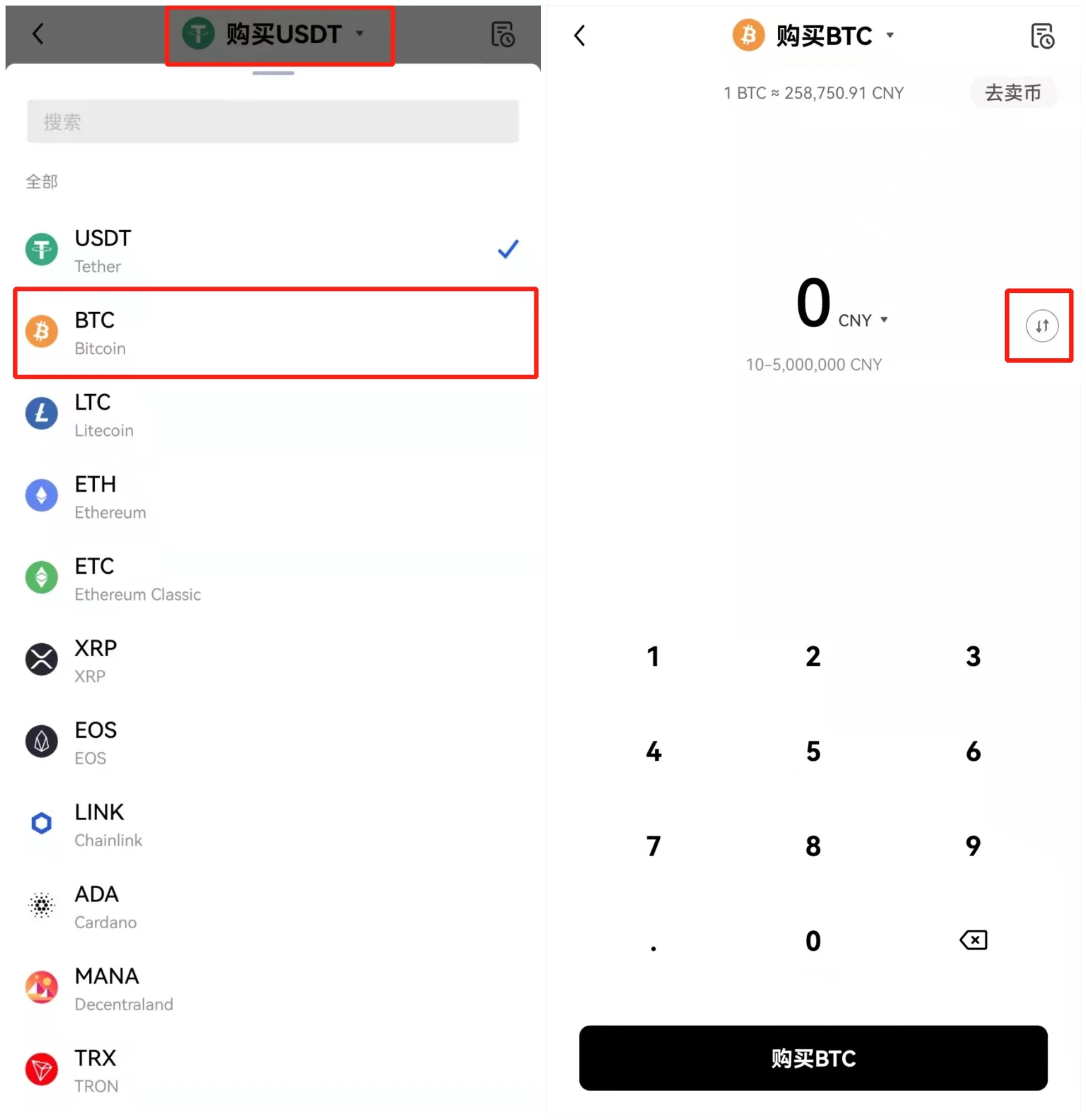 交易平台app官网下载_交易平台app官网下载地址-第4张图片-欧意下载