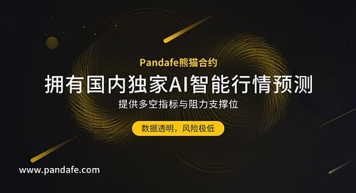 有哪些比较好的比特币钱包 最新的比特币钱包介绍-第4张图片-欧意下载