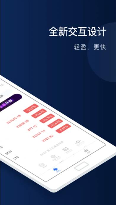 比特币钱包哪个好用_抹茶 交易平台app下载-第2张图片-欧意下载 比特币钱包哪个好用_抹茶 交易平台app下载-第2张图片-欧意下载