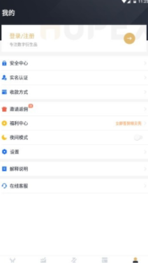 topay钱包下载_topay钱包app官网下载-第2张图片-欧意下载 topay钱包下载_topay钱包app官网下载-第2张图片-欧意下载