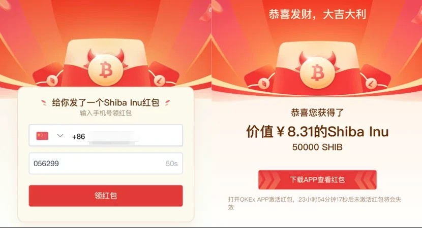 抹茶app官网下载使用_抹茶交易平台app官方下载-第4张图片-欧意下载