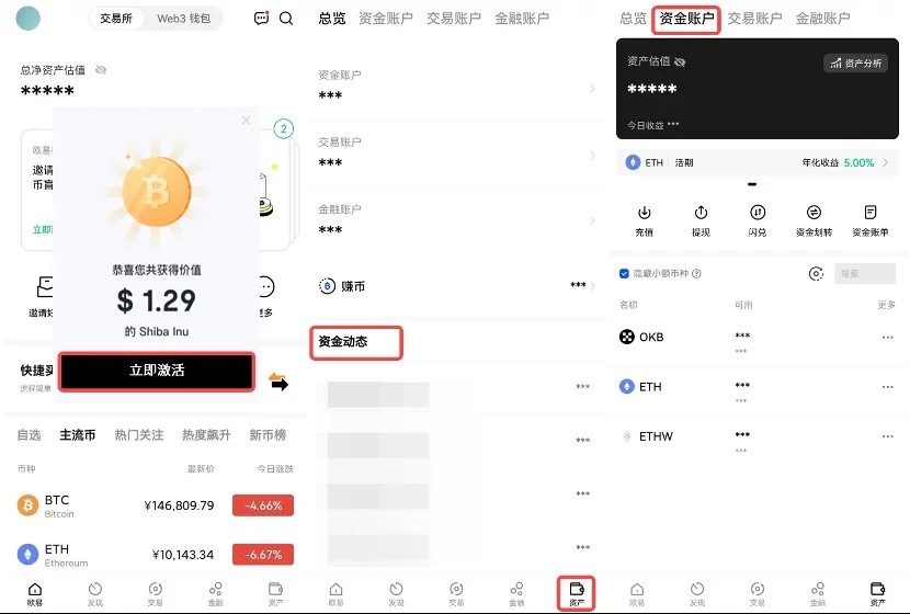 抹茶app官网下载使用_抹茶交易平台app官方下载-第5张图片-欧意下载