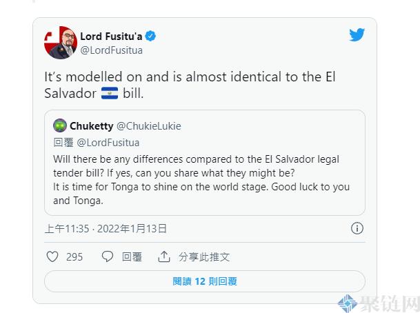 效仿萨尔瓦多拥抱比特币!东加王国前议员:最早在11月使用BTC法定货币-第3张图片-欧意下载 效仿萨尔瓦多拥抱比特币!东加王国前议员:最早在11月使用BTC法定货币-第3张图片-欧意下载