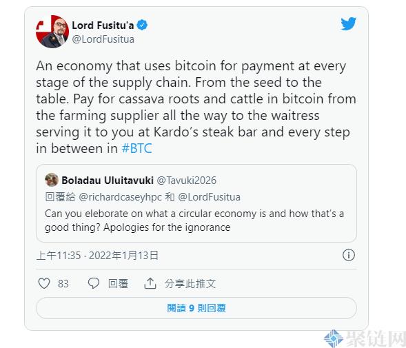 效仿萨尔瓦多拥抱比特币!东加王国前议员:最早在11月使用BTC法定货币-第7张图片-欧意下载 效仿萨尔瓦多拥抱比特币!东加王国前议员:最早在11月使用BTC法定货币-第7张图片-欧意下载