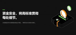 抹茶交易平台app官方下载 抹茶交易平台官方版下载