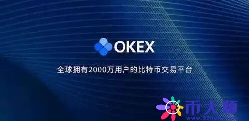国内虚拟币交易平台推荐 国内最好的交易平台是哪个-第1张图片-欧意下载 国内虚拟币交易平台推荐 国内最好的交易平台是哪个-第1张图片-欧意下载