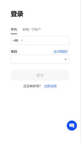 ok交易平台软件下载(好用版本V6.4.42)|虚拟货币USDT下载-第2张图片-欧意下载 ok交易平台软件下载(好用版本V6.4.42)|虚拟货币USDT下载-第2张图片-欧意下载