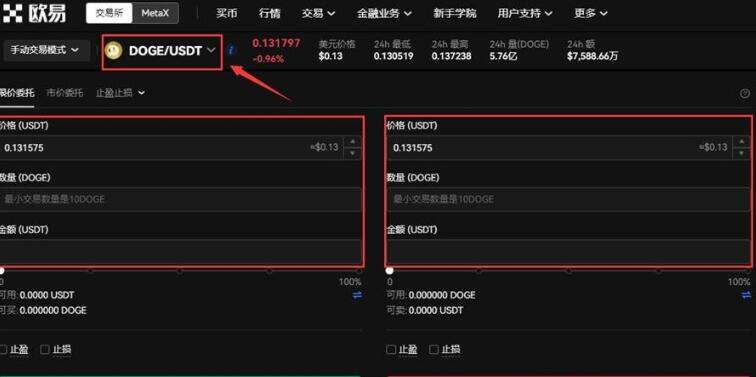 ouyi 交易平台下载不了是怎么回事 ouyiios-第11张图片-欧意下载