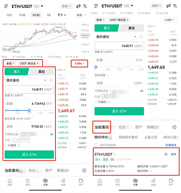 欧意数字货币 交易平台官方版 官方版本交易平台OK下载-第8张图片-欧意下载