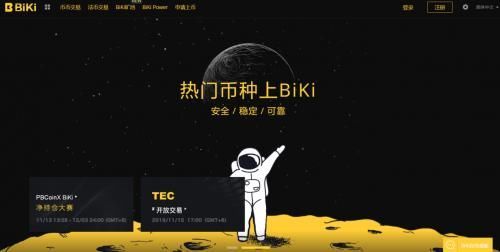 比特币交易平台最新介绍 六大知名比特币交易平台一览-第7张图片-欧意下载