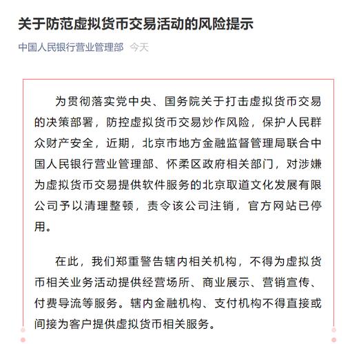 如何设立存设防虚拟货币地址-第1张图片-欧意下载 如何设立存设防虚拟货币地址-第1张图片-欧意下载