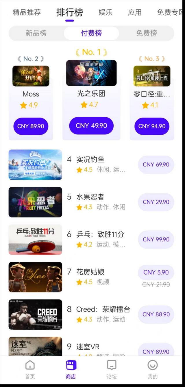 拼多多几块钱的游戏,拼多多游戏合集-第1张图片-欧意下载 拼多多几块钱的游戏,拼多多游戏合集-第1张图片-欧意下载