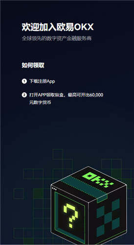ok 交易平台app下载苹果版_欧亿wb3下载哪个appV6.3.10-第2张图片-欧意下载